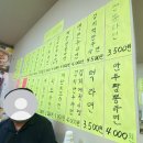 대일통닭