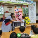 금샘어린이집 이미지