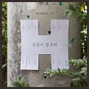 (주)한윌 네이버블로그