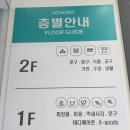 군산역 | 군산 ‘요요소’ 후기 (중국판 다이소, 오픈런, 군산역 볼거리)