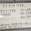 봉암야채