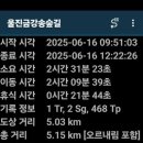 통고산자연휴양림 이미지