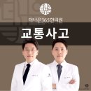 성서교통 이미지