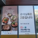 버스정류소_발산역9번출구 이미지