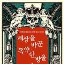 한방울관