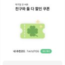 파리바게트 사직롯데점