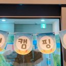 혜원어린이집 이미지