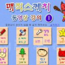 아이스케치 네이버블로그