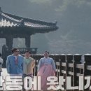 안동구이 이미지