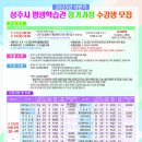 평생학습원 이미지