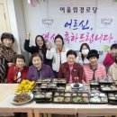 구성경로당 이미지