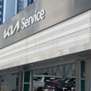 달동점 기아오토큐 이미지