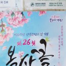 마골댁 이미지