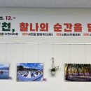 순간을 담다