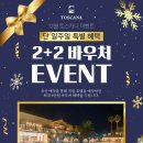 토스카나호텔 이미지