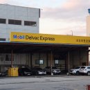 삼성대형공업사 이미지