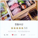 몸짱만들기GYM 이미지