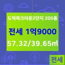 이레 공인중개사사무소 이미지