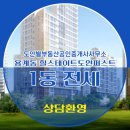 도안별부동산공인중개사사무소 이미지