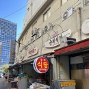 진돼지국밥 이미지