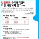 수화통역센터 이미지