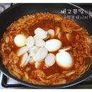 대구막창구이 이미지
