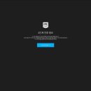 더킹게임즈 이미지