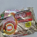 따뜻한약국 | 하루종일 따뜻한 붙이는 핫팩 하루온팩 내돈내산 사용 후기 쿠팡핫팩 약국핫팩