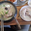 백번가 코다리 이미지