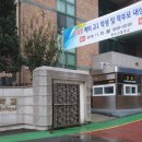 연수고등학교 이미지