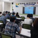 공동체컨설팅