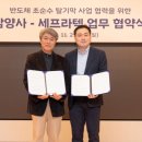 삼양사 본사 서울경제