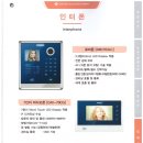 천우산업개발 이미지