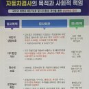 성남자동차검사소 이미지
