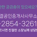 젤미마을8단지 파크뷰 이미지