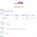 중양산업건설(주) 이미지