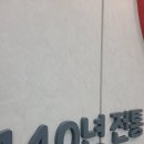 시그니아 독일보청기 연산센터 이미지