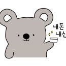가자주류
