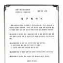 (주)세기아이엔씨