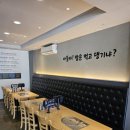 이순신소국밥상대귀선점