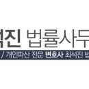 법률사무소좋은 이미지