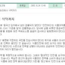 김근태농장 이미지