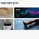 현대기아자동차 이미지