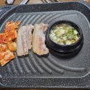 천둥한돈