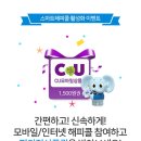 NH편의점