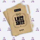 행정사법인 느티나무 이미지