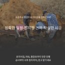 보은장묘 | 보은임산 장묘산업 정읍 묘지 이장 산소 이장