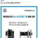 에이엠코리아