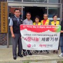(주) 하이엔텍 뉴스타운