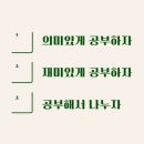 차샘영어교습소